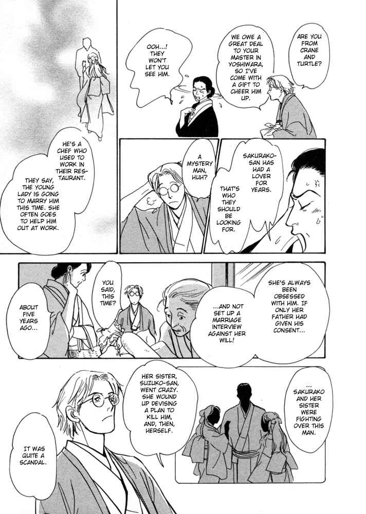 Page 26 Chapter 2 The Mysterious Stories Of Ghost Moon Tower