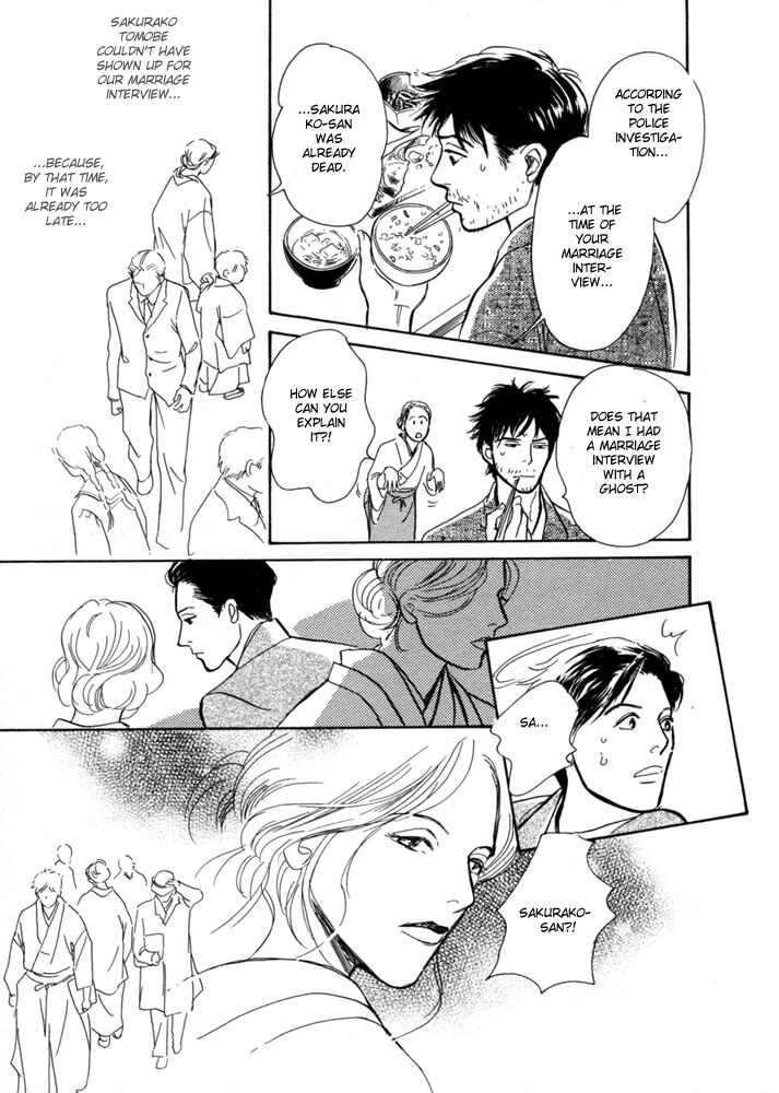 Page 28 Chapter 2 The Mysterious Stories Of Ghost Moon Tower