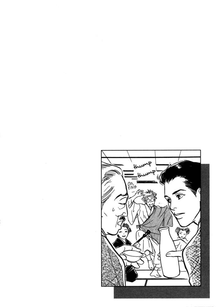 Page 3 Chapter 2 The Mysterious Stories Of Ghost Moon Tower