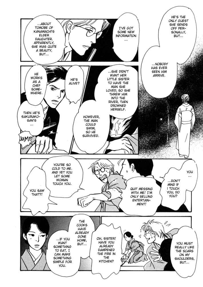 Page 31 Chapter 2 The Mysterious Stories Of Ghost Moon Tower