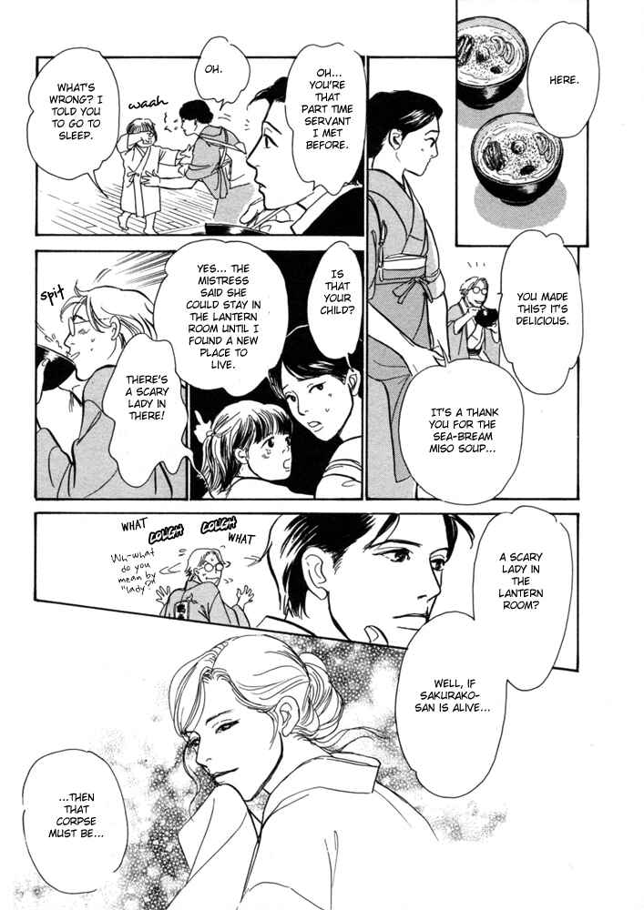 Page 32 Chapter 2 The Mysterious Stories Of Ghost Moon Tower