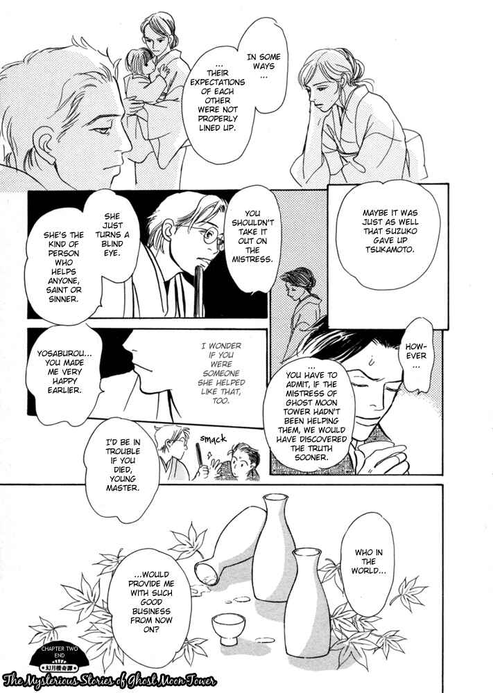 Page 42 Chapter 2 The Mysterious Stories Of Ghost Moon Tower