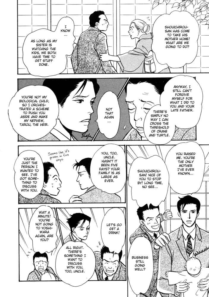 Page 5 Chapter 2 The Mysterious Stories Of Ghost Moon Tower