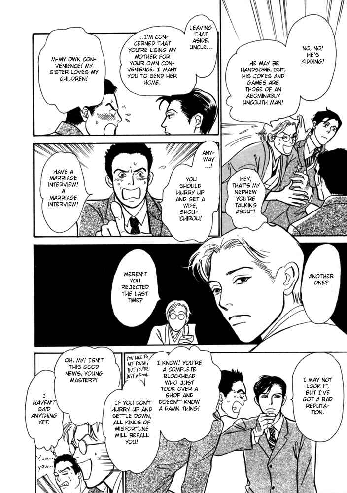 Page 9 Chapter 2 The Mysterious Stories Of Ghost Moon Tower