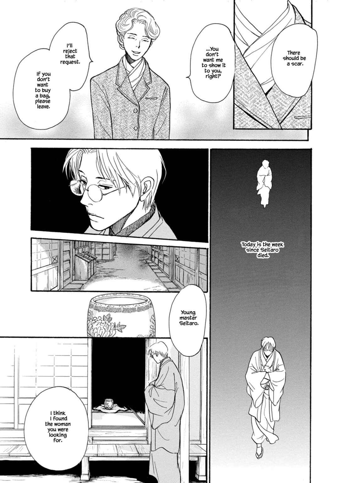 Page 11 Chapter 22.2 The Mysterious Stories Of Ghost Moon Tower