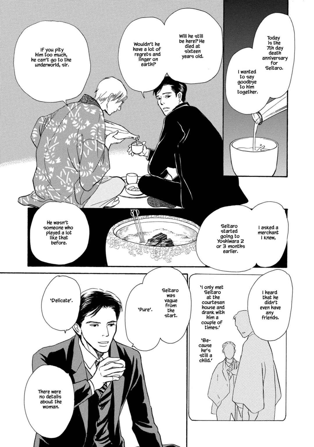Page 13 Chapter 22.2 The Mysterious Stories Of Ghost Moon Tower