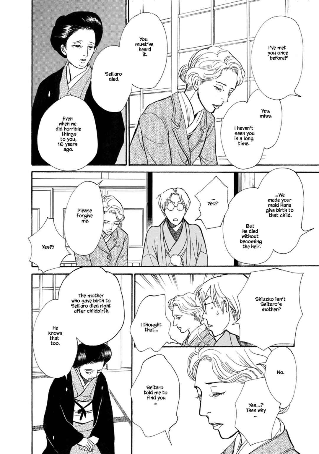 Page 20 Chapter 22.2 The Mysterious Stories Of Ghost Moon Tower