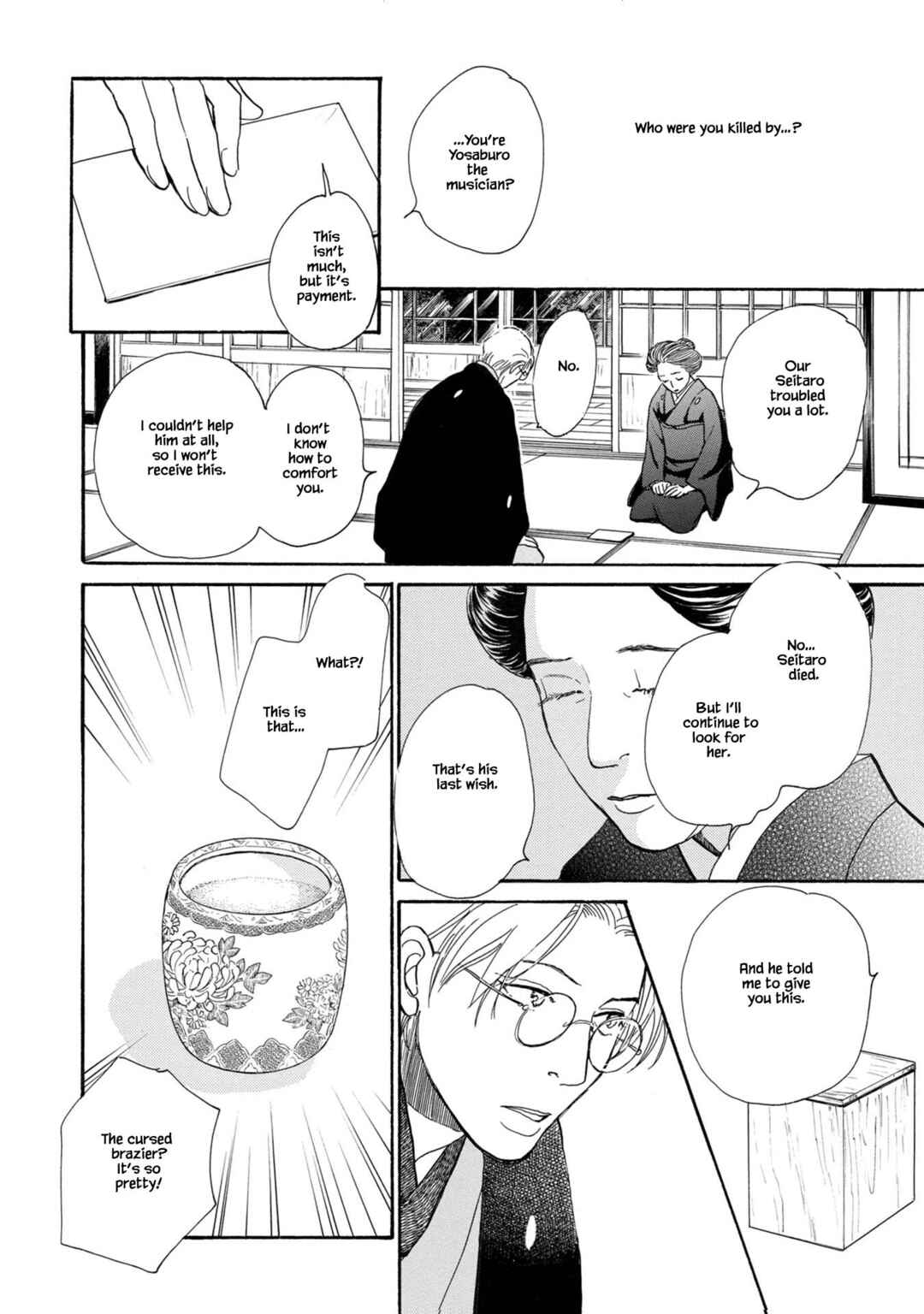 Page 4 Chapter 22.2 The Mysterious Stories Of Ghost Moon Tower