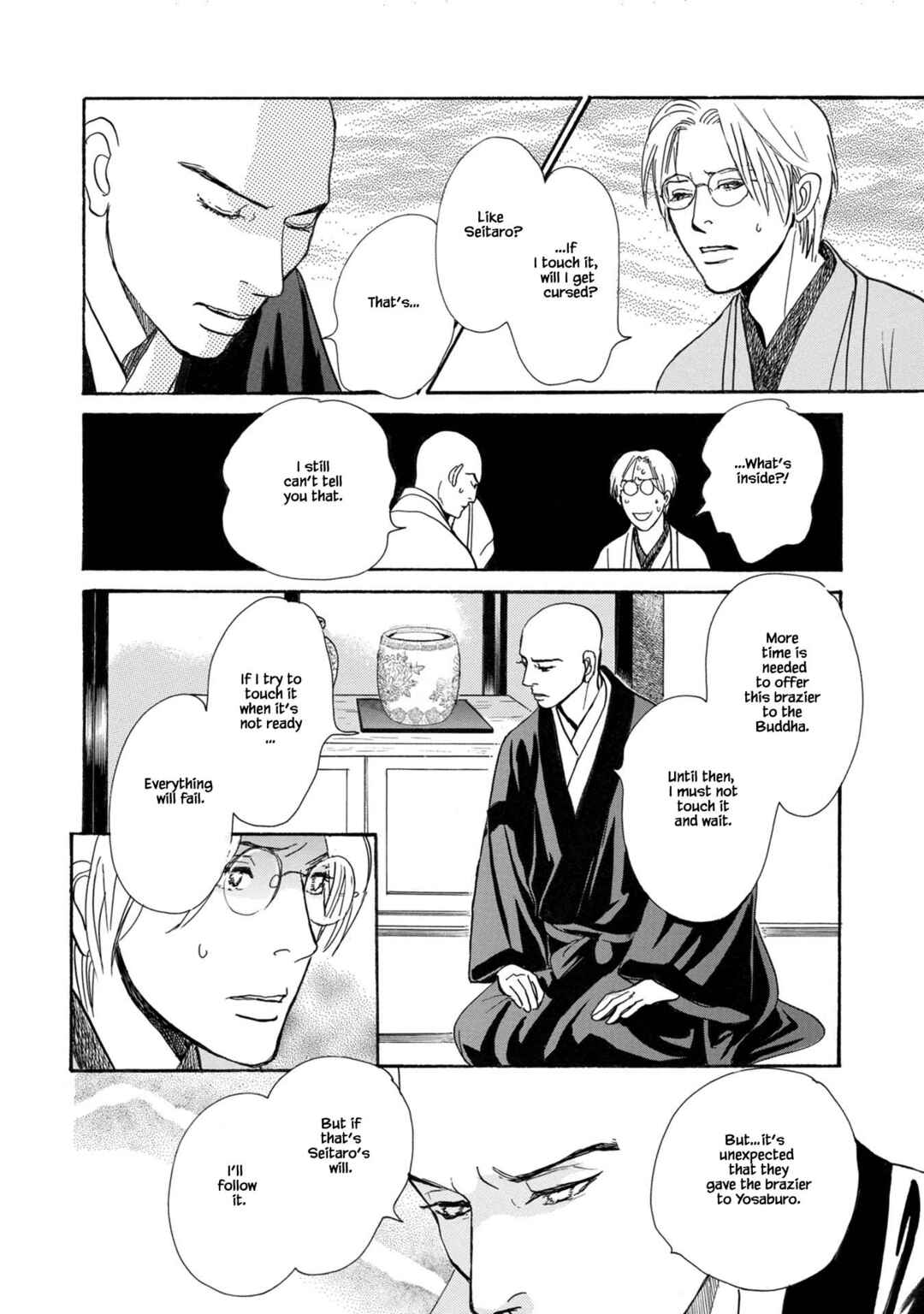 Page 6 Chapter 22.2 The Mysterious Stories Of Ghost Moon Tower
