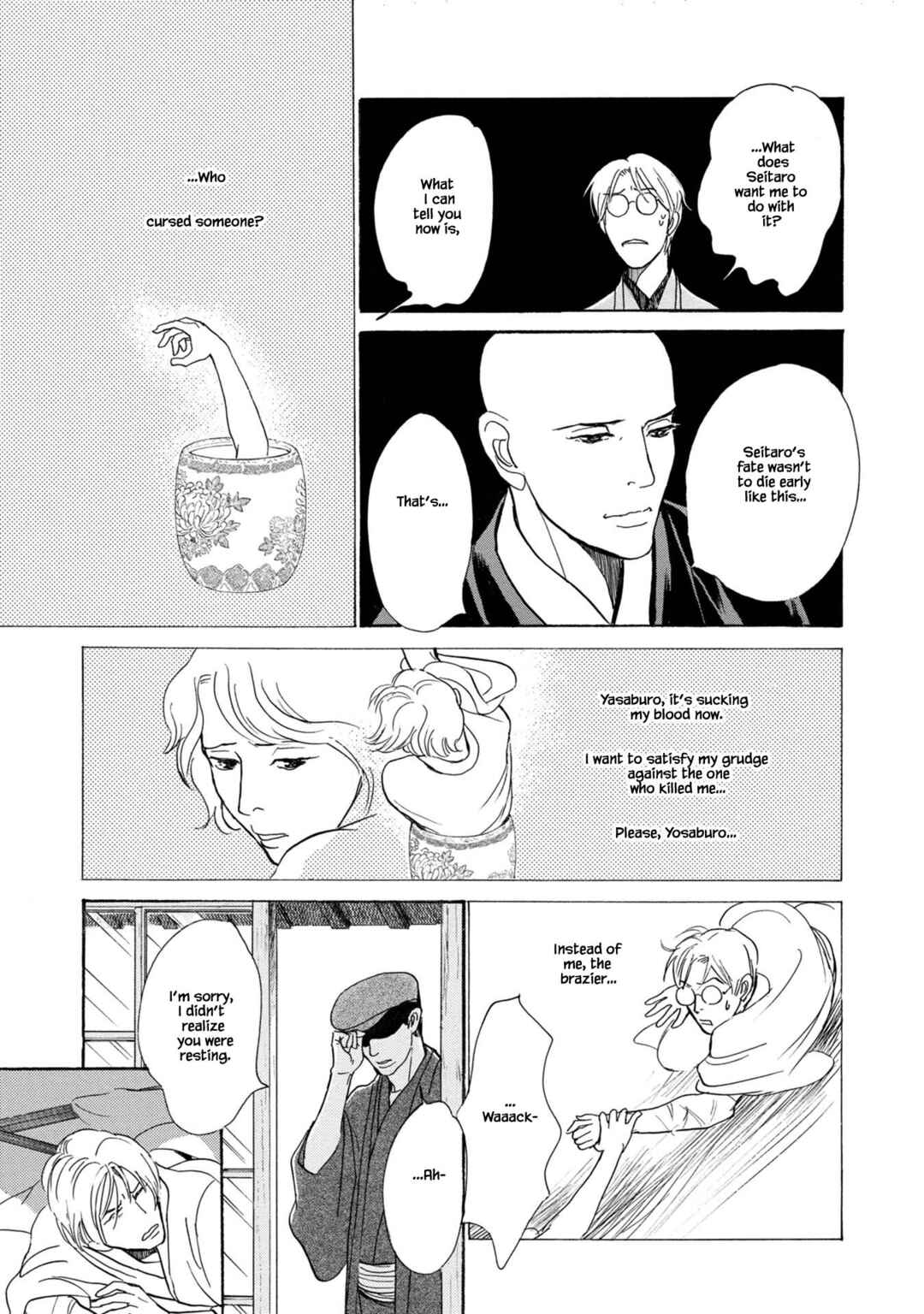 Page 7 Chapter 22.2 The Mysterious Stories Of Ghost Moon Tower