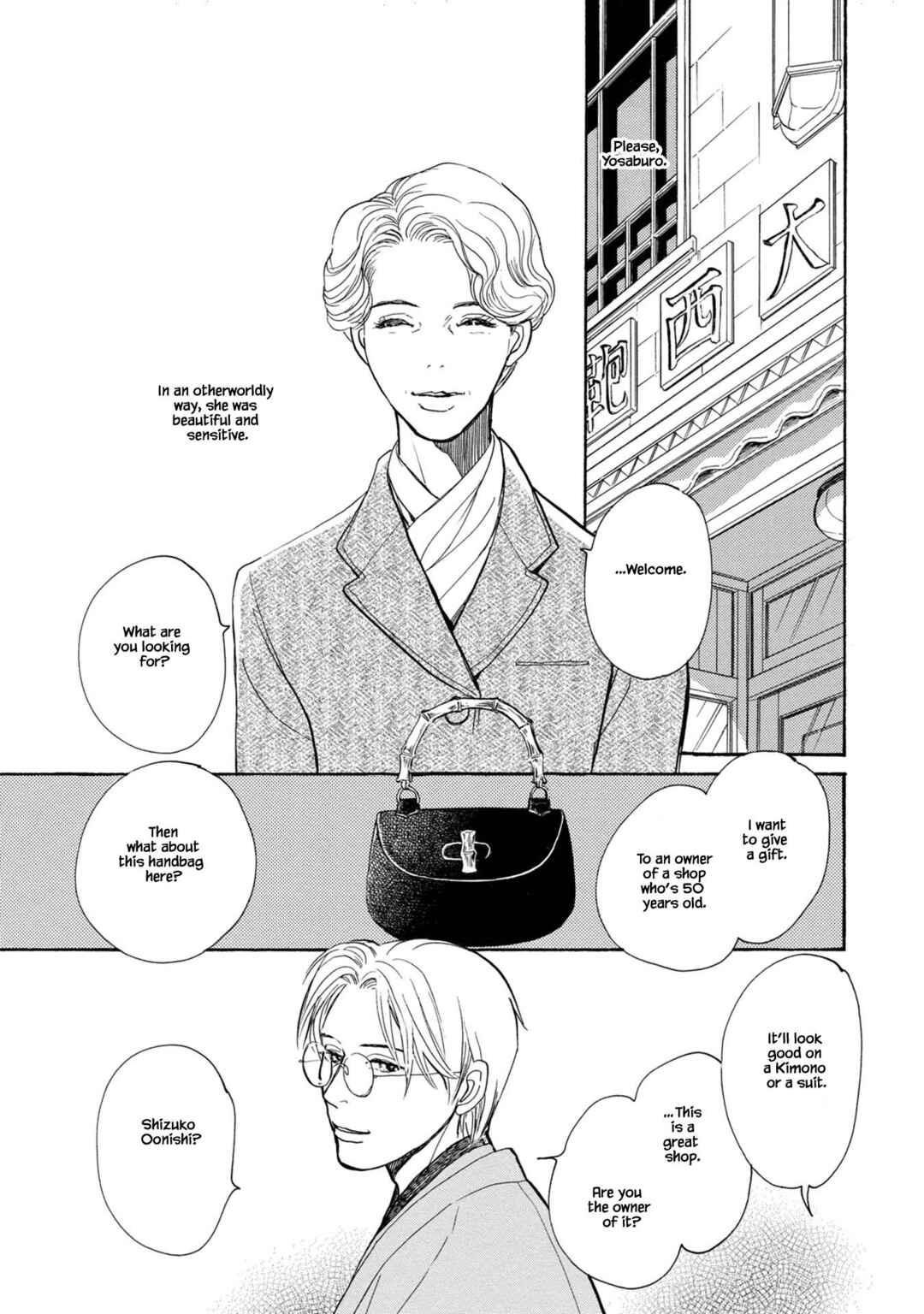 Page 9 Chapter 22.2 The Mysterious Stories Of Ghost Moon Tower