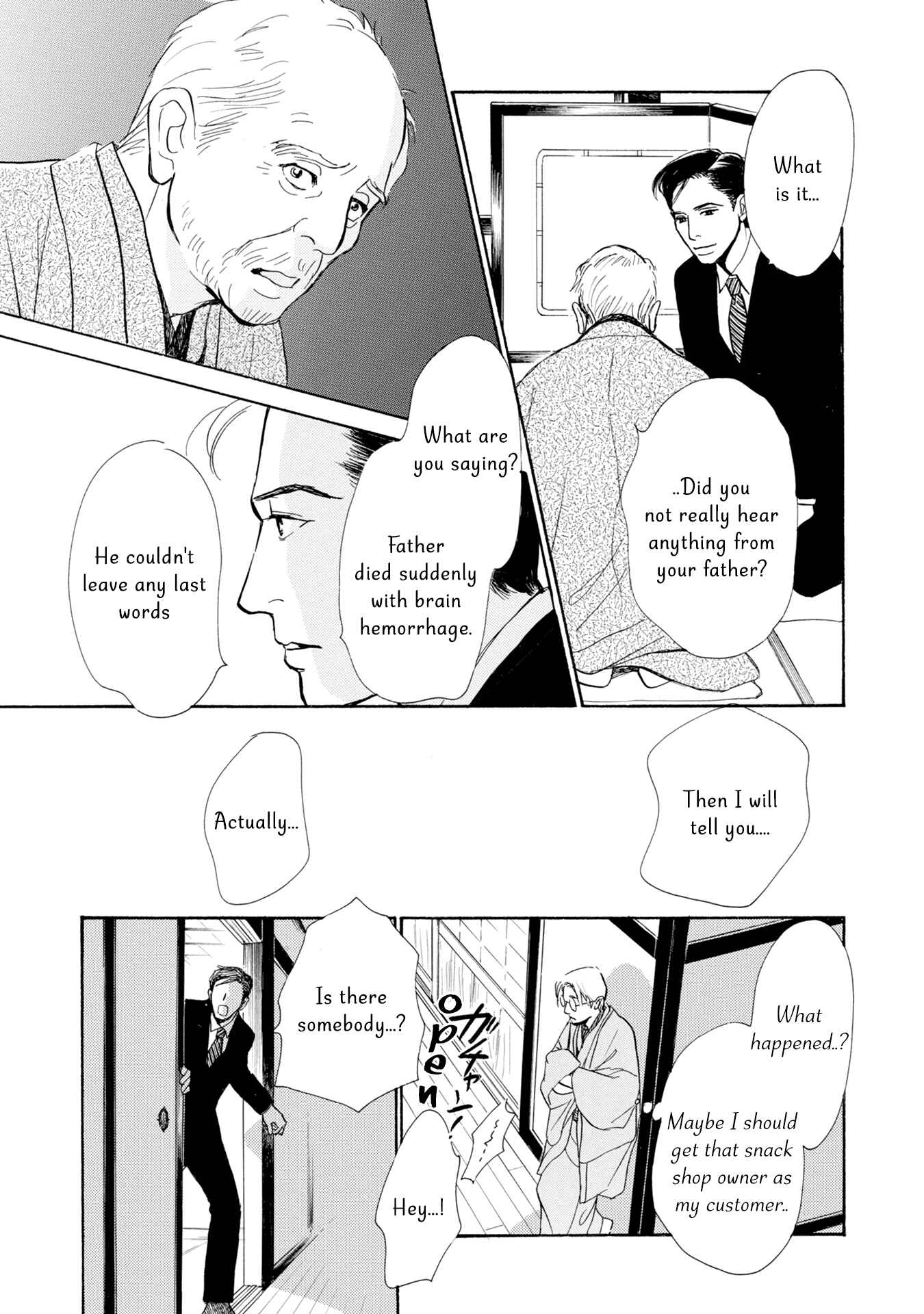 Page 20 Chapter 18 The Mysterious Stories Of Ghost Moon Tower