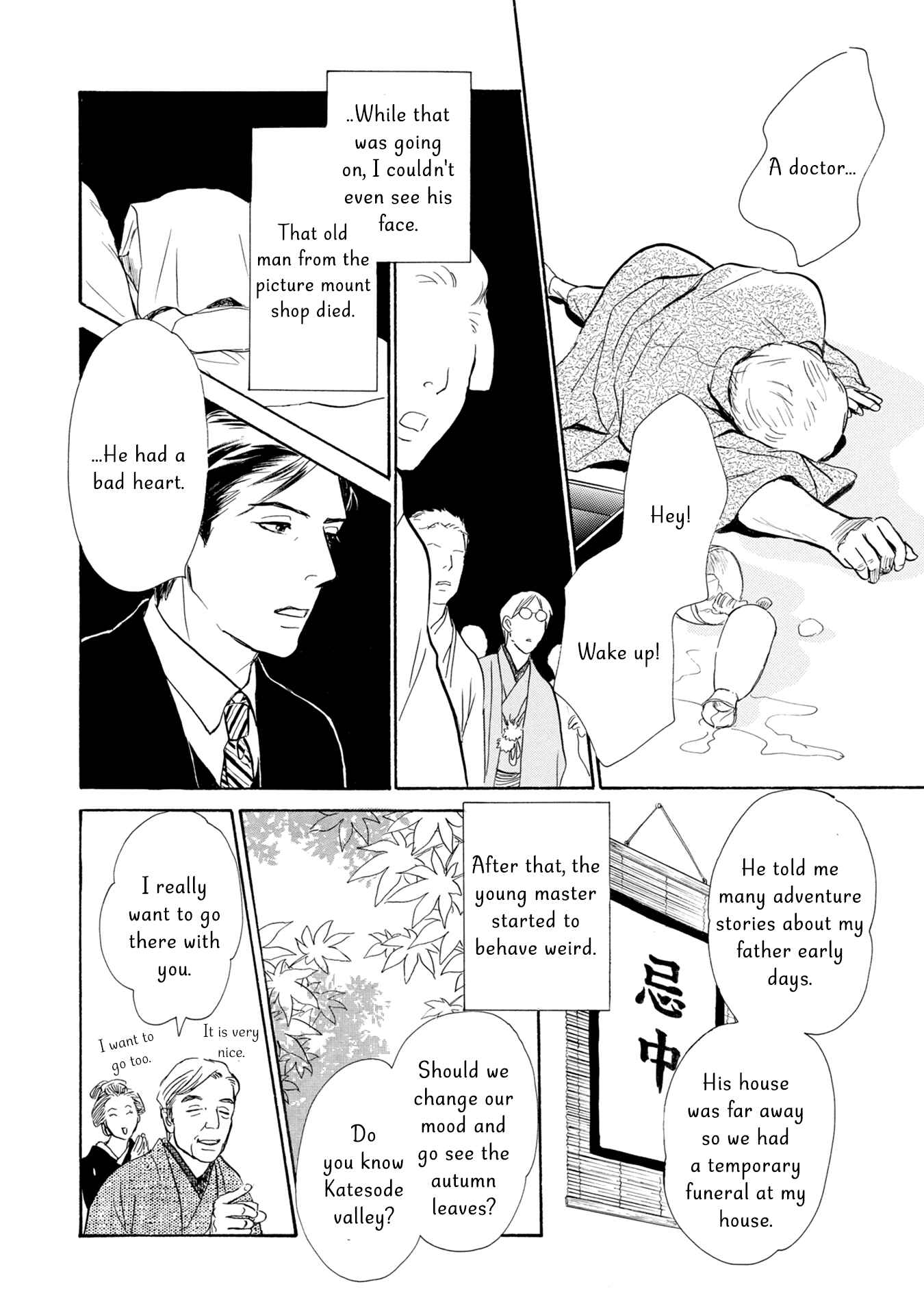 Page 21 Chapter 18 The Mysterious Stories Of Ghost Moon Tower