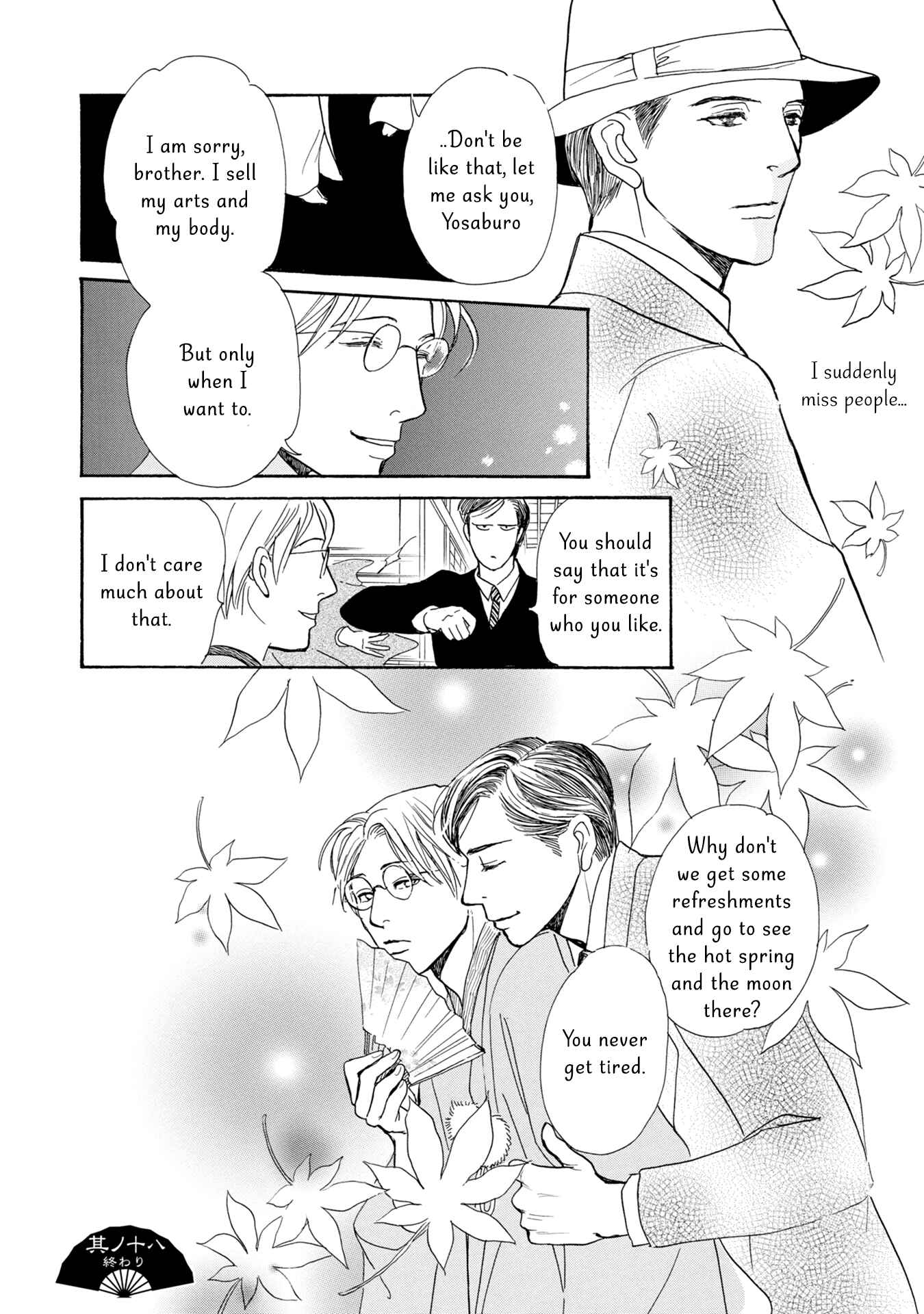 Page 45 Chapter 18 The Mysterious Stories Of Ghost Moon Tower