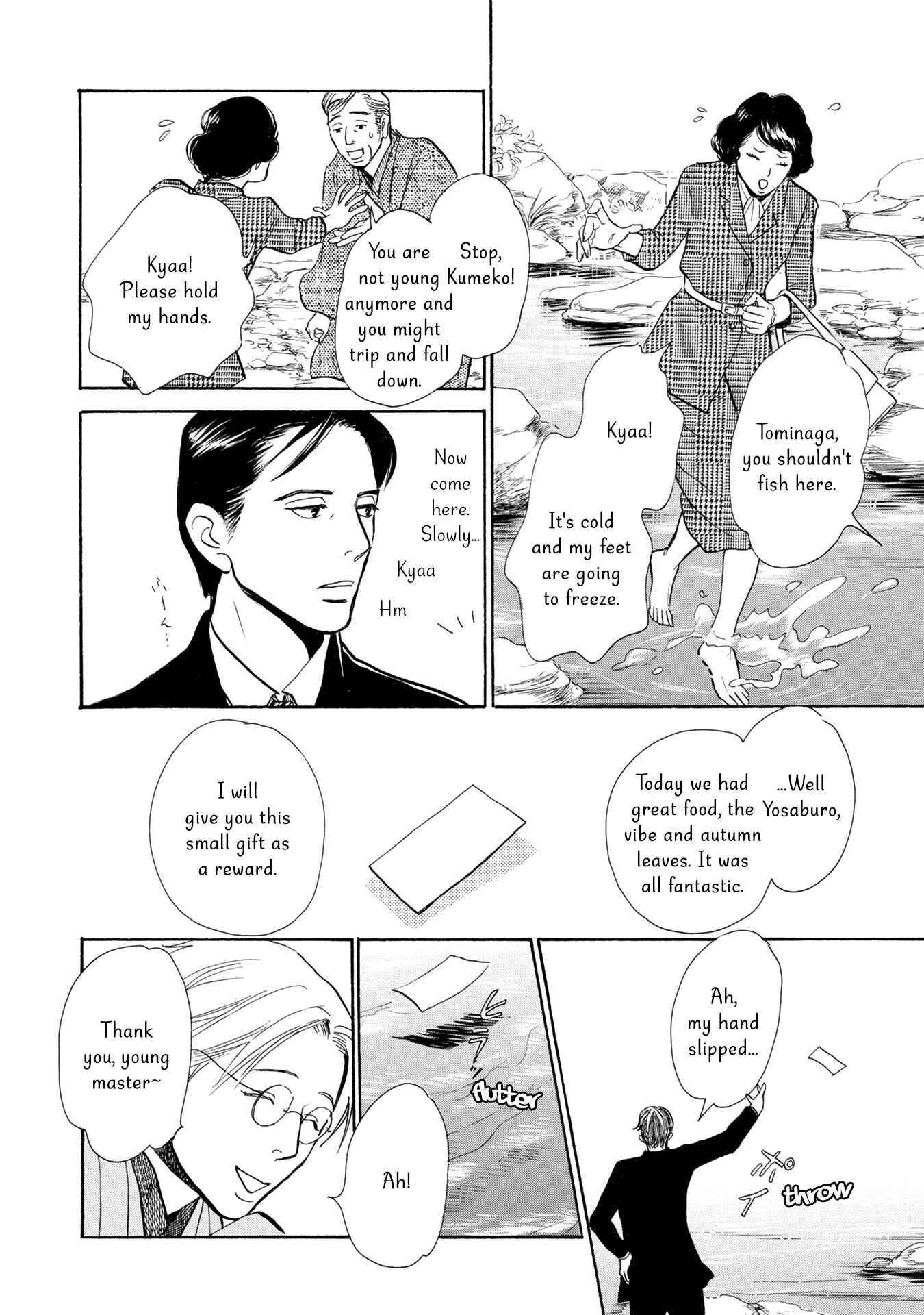 Page 7 Chapter 18 The Mysterious Stories Of Ghost Moon Tower