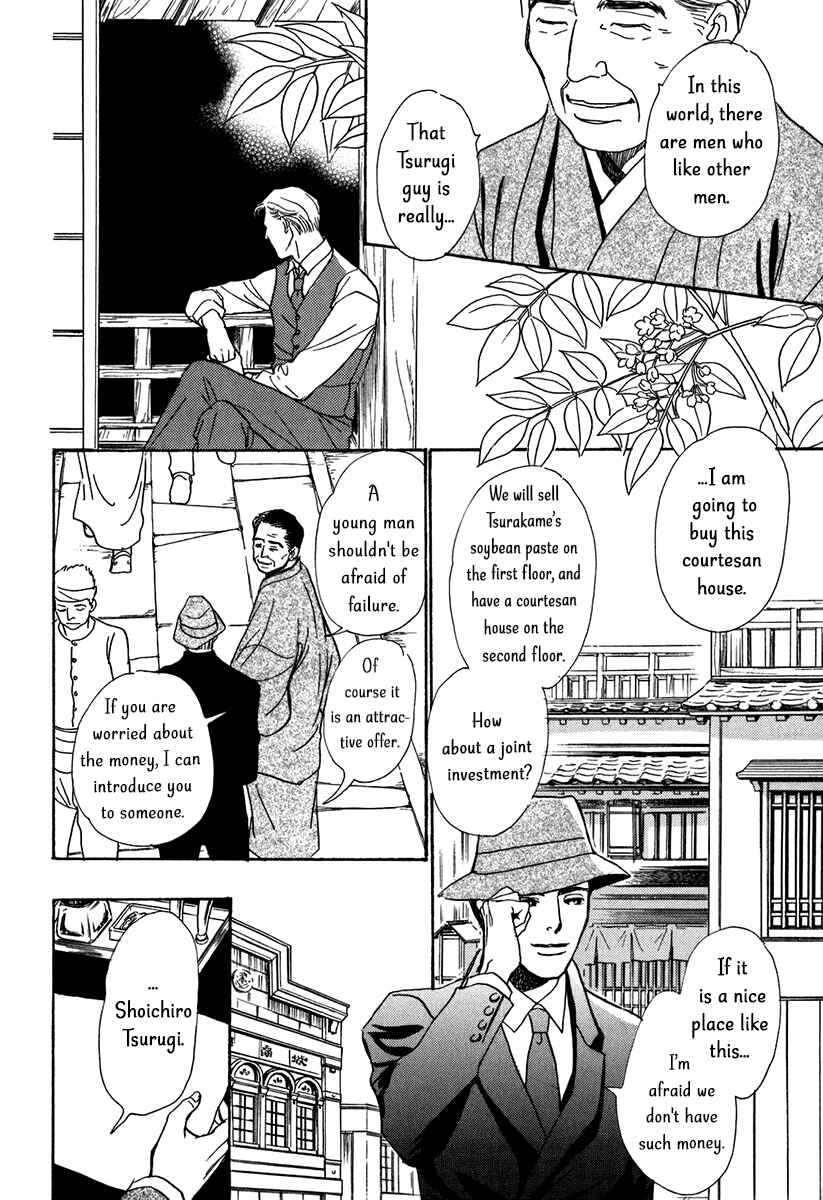Page 10 Chapter 12 The Mysterious Stories Of Ghost Moon Tower