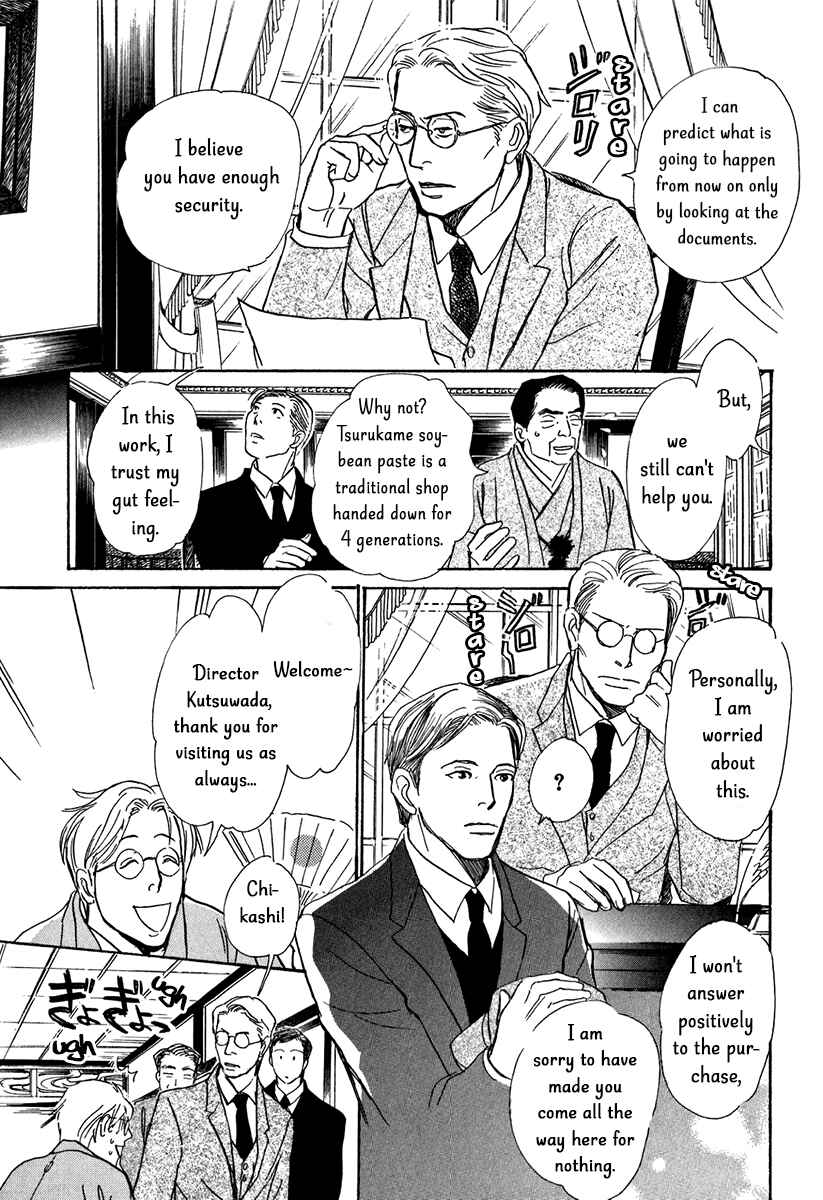 Page 11 Chapter 12 The Mysterious Stories Of Ghost Moon Tower