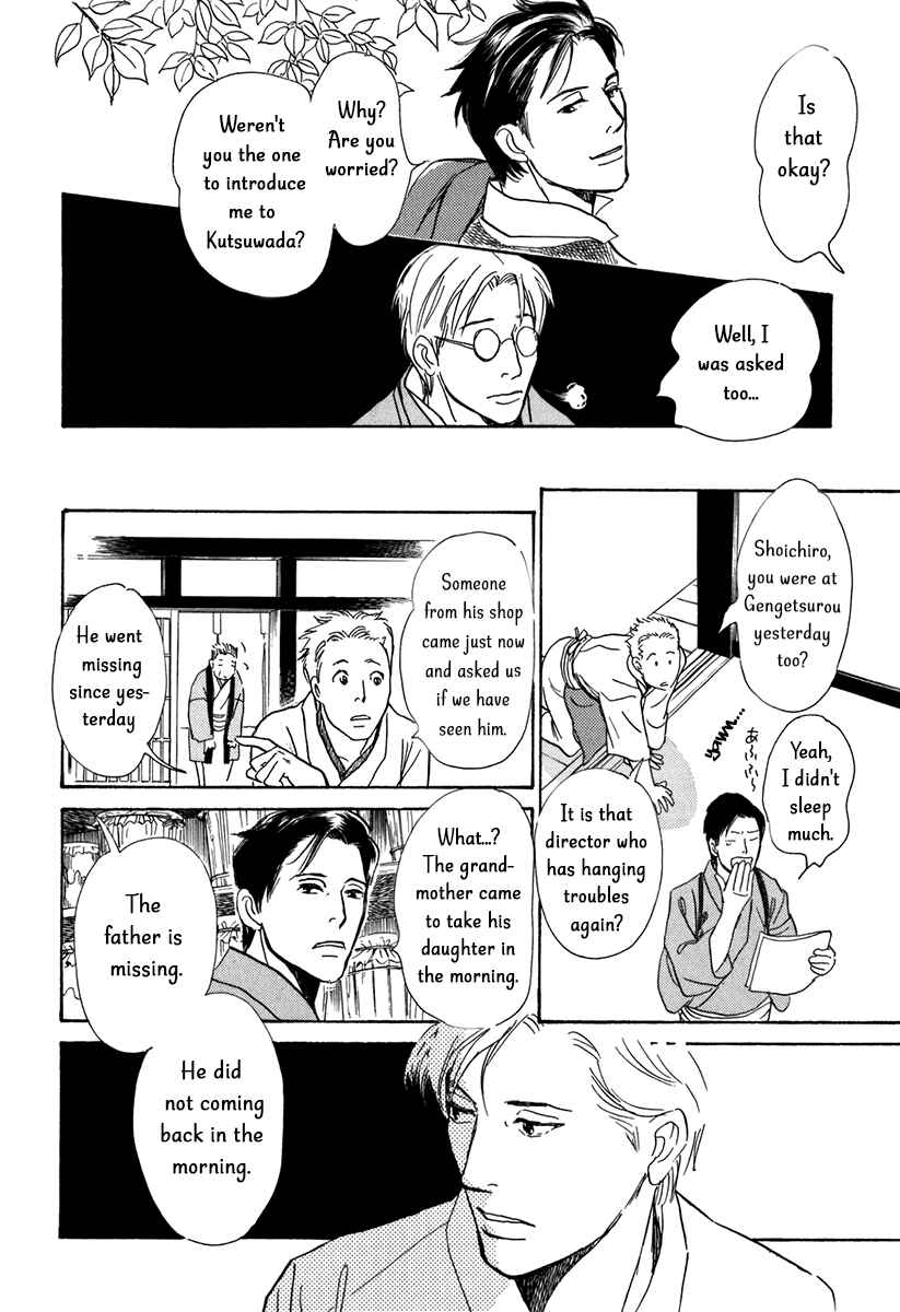Page 26 Chapter 12 The Mysterious Stories Of Ghost Moon Tower