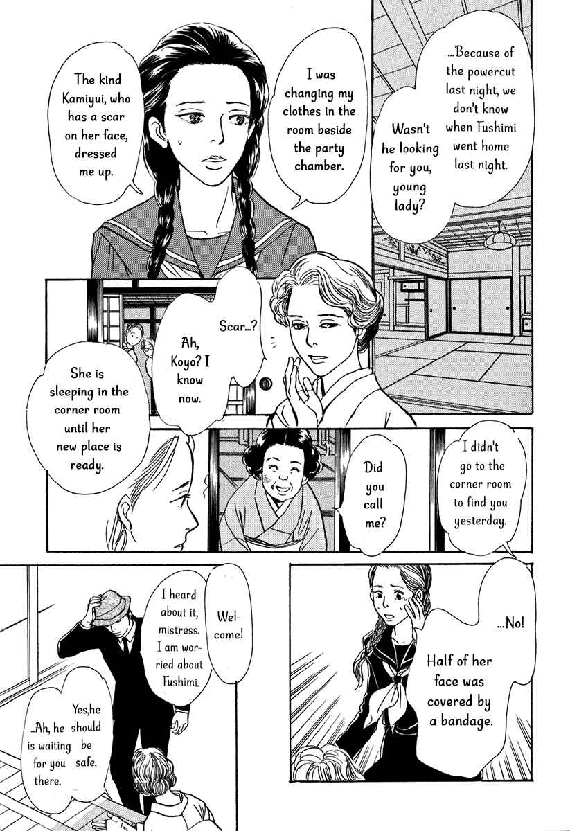 Page 27 Chapter 12 The Mysterious Stories Of Ghost Moon Tower