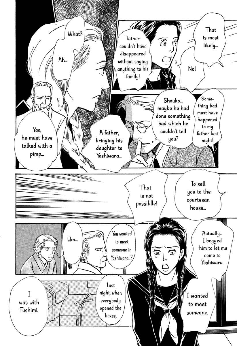 Page 30 Chapter 12 The Mysterious Stories Of Ghost Moon Tower