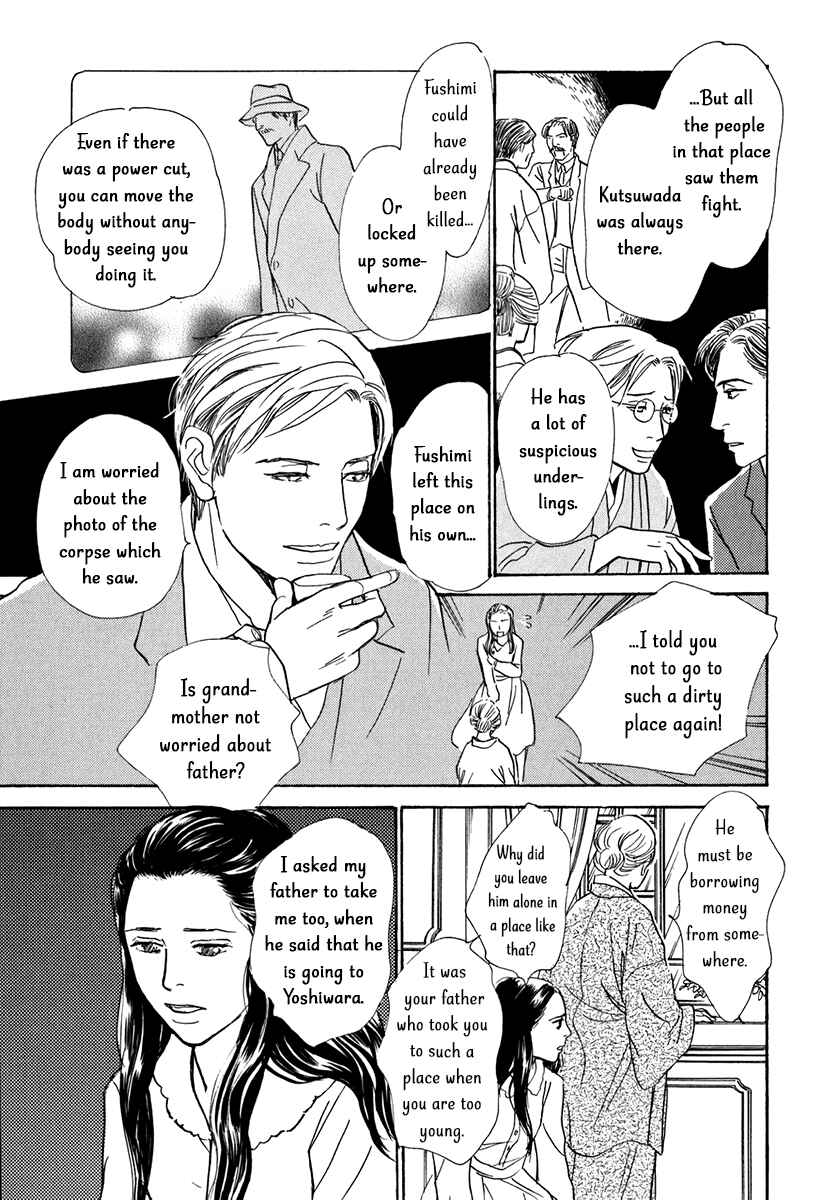 Page 33 Chapter 12 The Mysterious Stories Of Ghost Moon Tower
