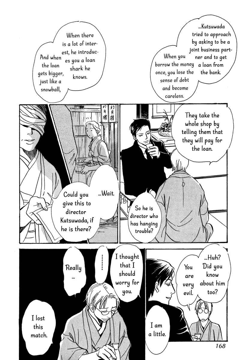 Page 36 Chapter 12 The Mysterious Stories Of Ghost Moon Tower