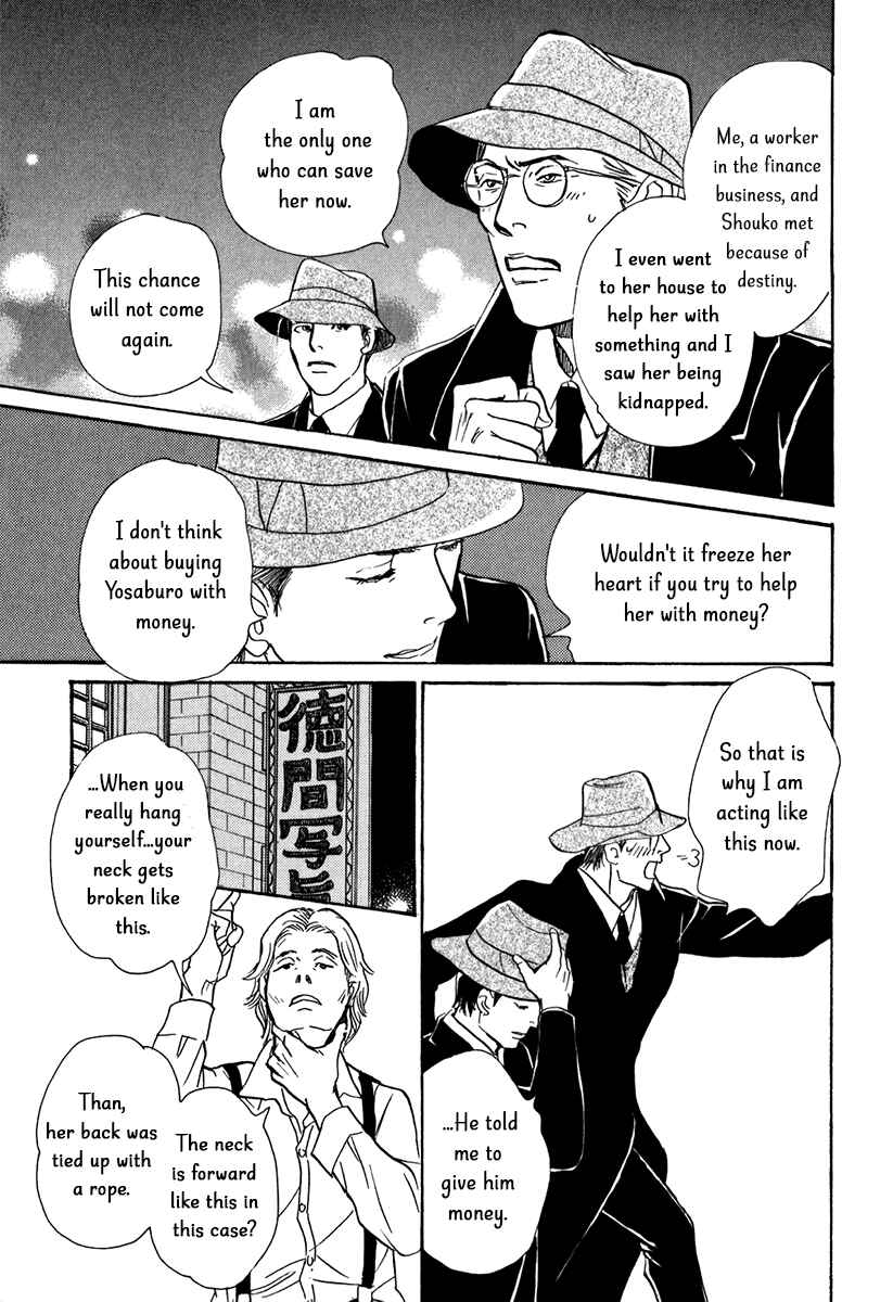 Page 41 Chapter 12 The Mysterious Stories Of Ghost Moon Tower