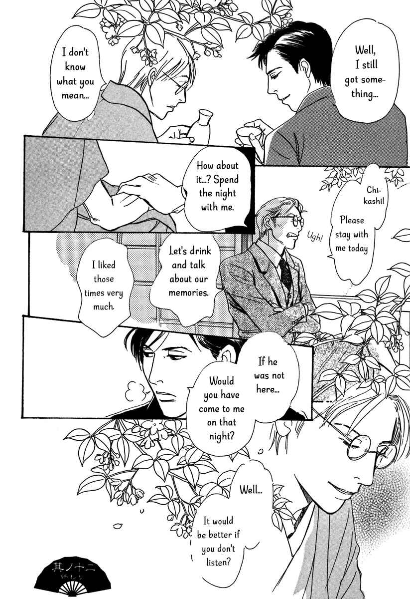 Page 50 Chapter 12 The Mysterious Stories Of Ghost Moon Tower