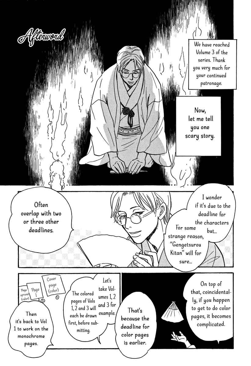 Page 51 Chapter 12 The Mysterious Stories Of Ghost Moon Tower