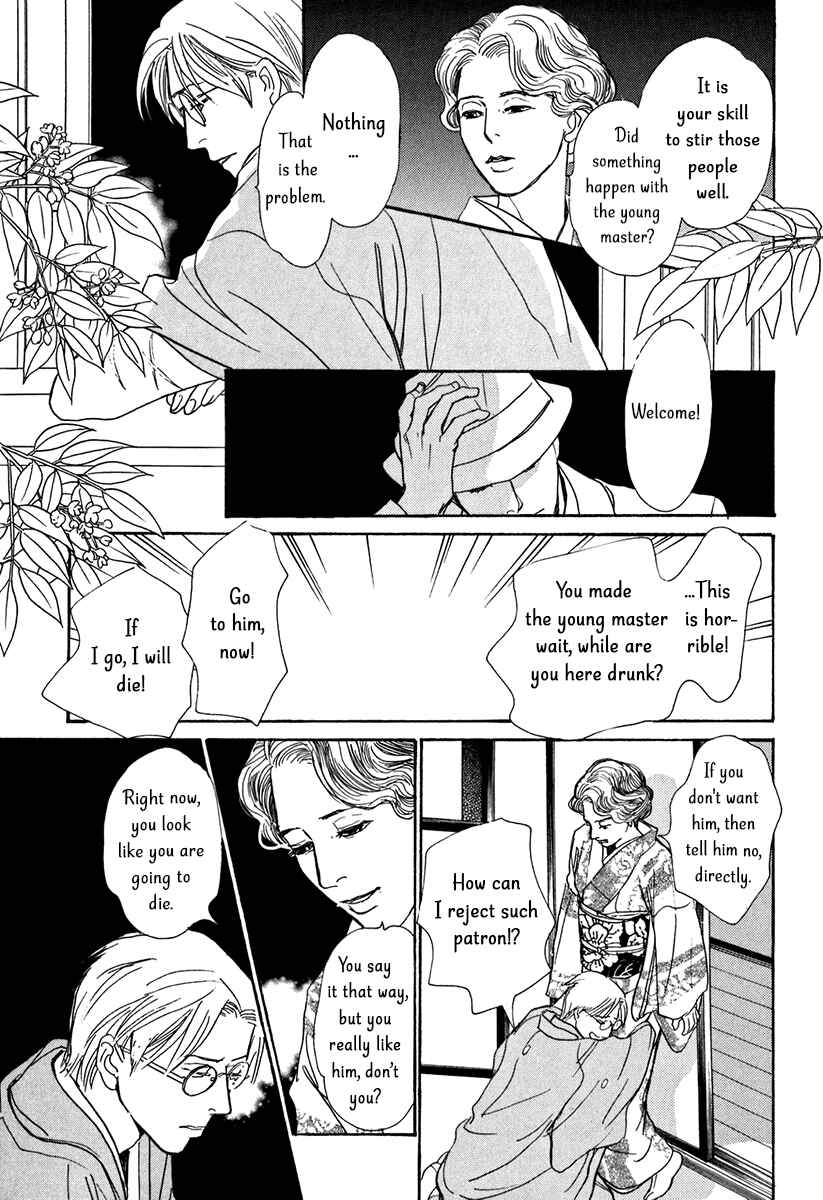 Page 7 Chapter 12 The Mysterious Stories Of Ghost Moon Tower