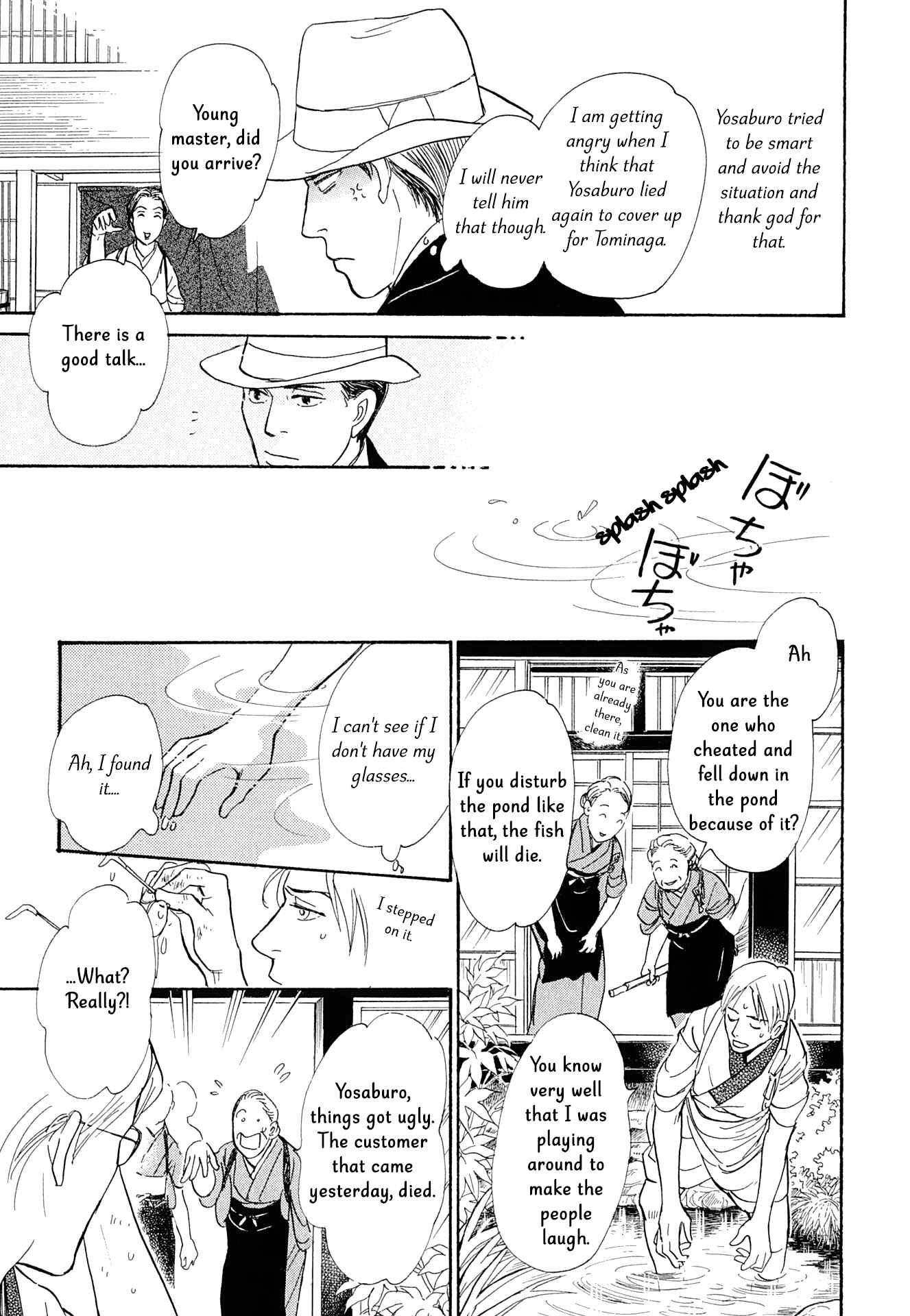 Page 15 Chapter 14 The Mysterious Stories Of Ghost Moon Tower