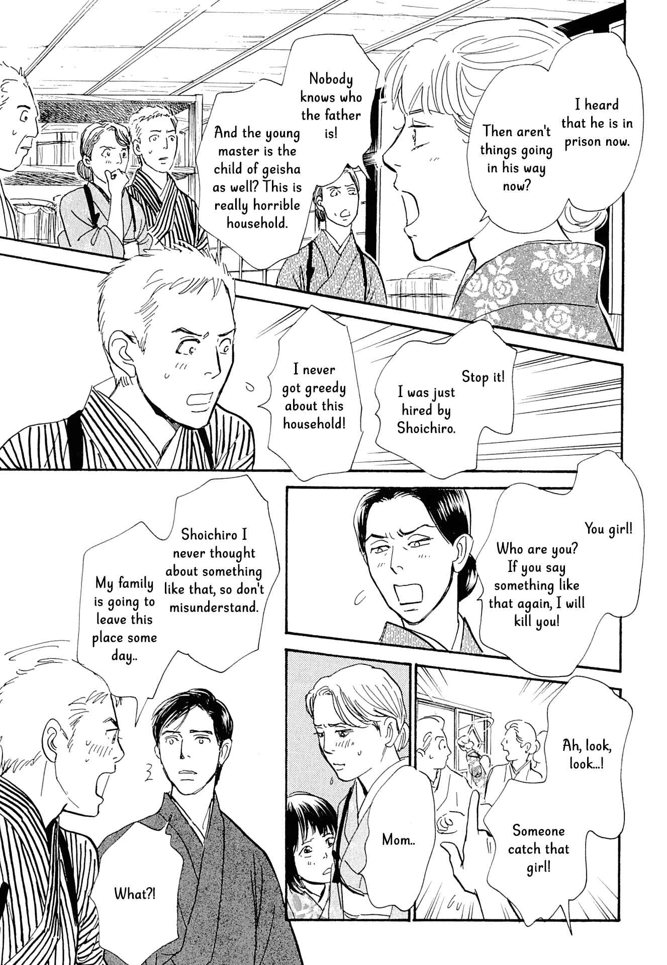 Page 19 Chapter 14 The Mysterious Stories Of Ghost Moon Tower