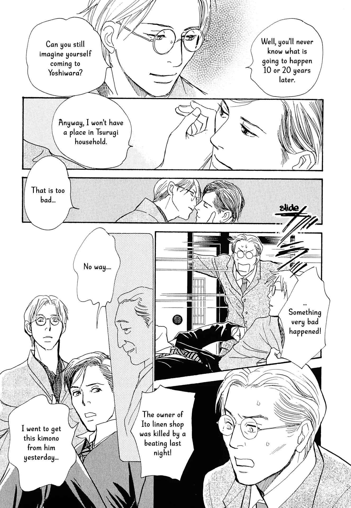 Page 25 Chapter 14 The Mysterious Stories Of Ghost Moon Tower