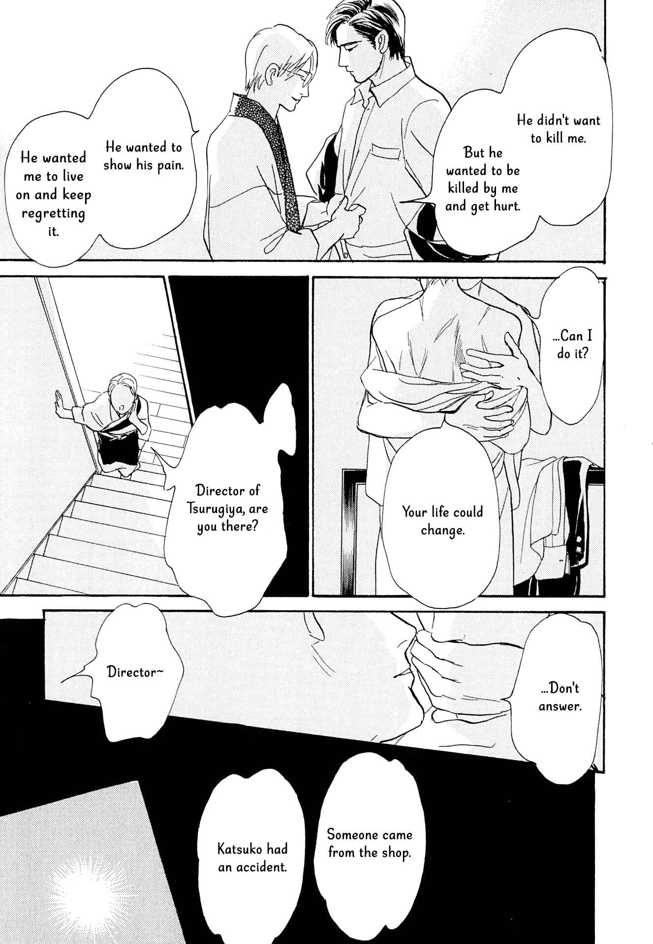 Page 29 Chapter 14 The Mysterious Stories Of Ghost Moon Tower