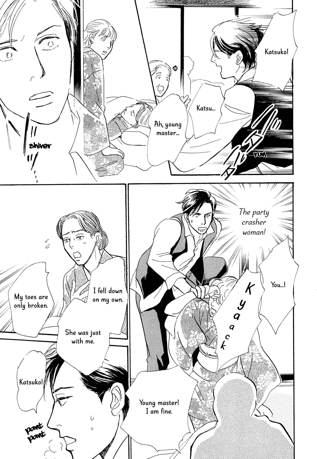 Page 31 Chapter 14 The Mysterious Stories Of Ghost Moon Tower