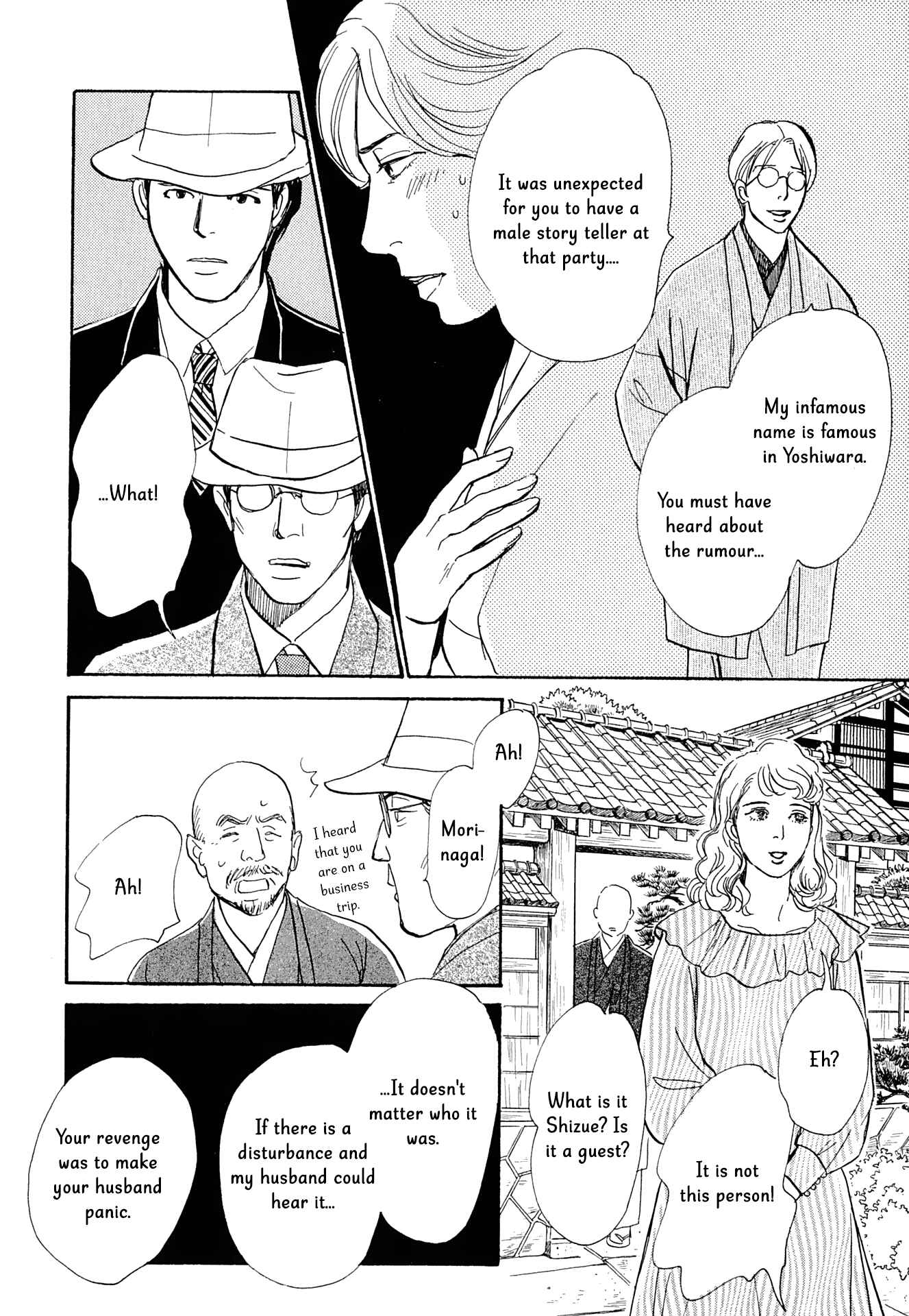 Page 36 Chapter 14 The Mysterious Stories Of Ghost Moon Tower