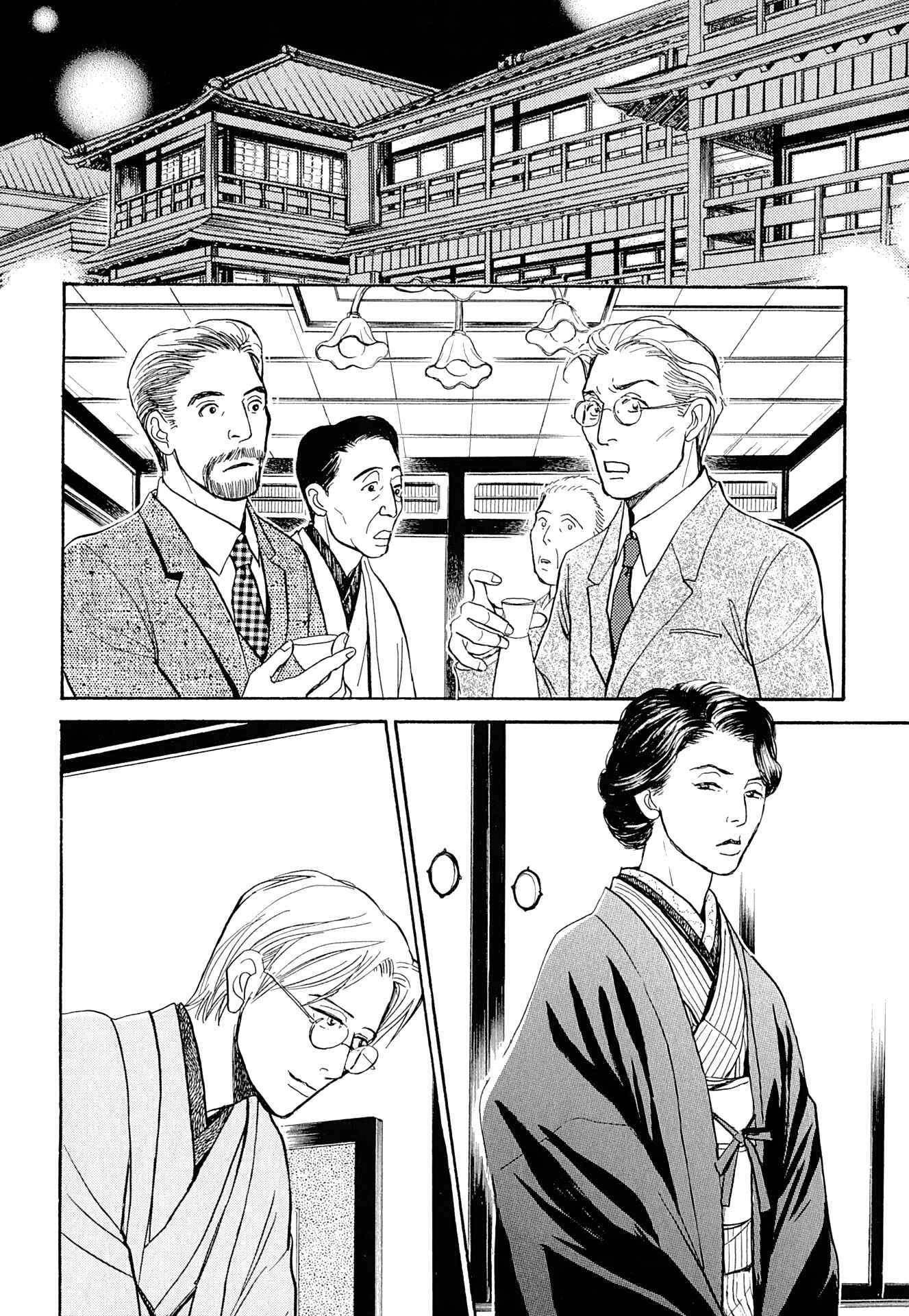 Page 4 Chapter 14 The Mysterious Stories Of Ghost Moon Tower