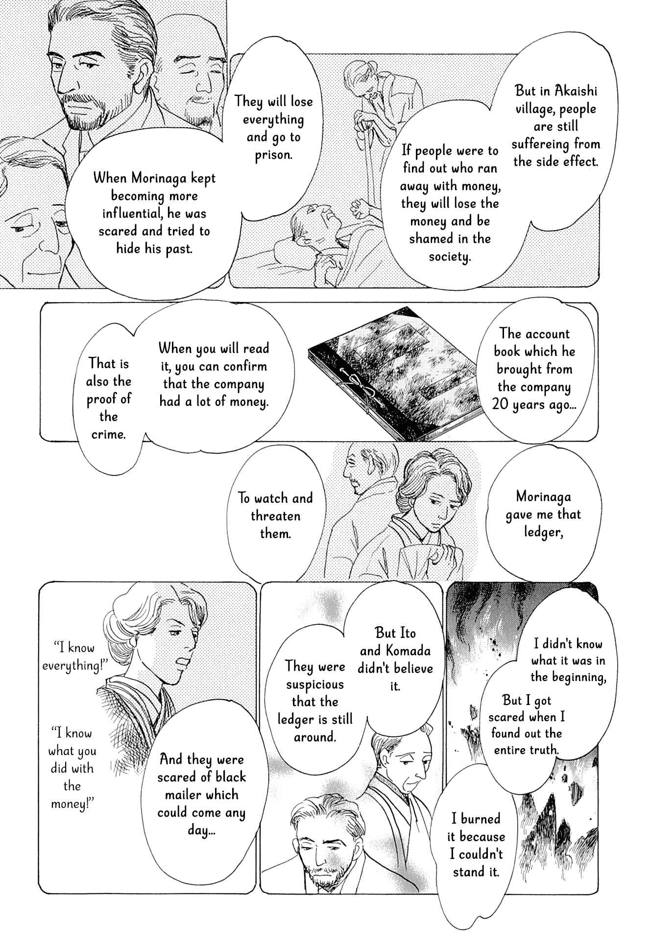 Page 41 Chapter 14 The Mysterious Stories Of Ghost Moon Tower