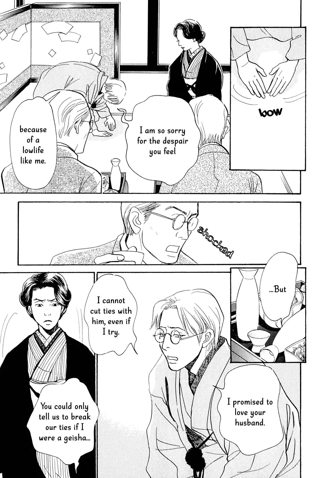 Page 5 Chapter 14 The Mysterious Stories Of Ghost Moon Tower