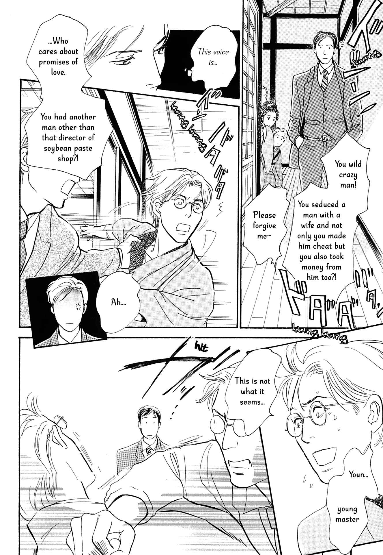 Page 8 Chapter 14 The Mysterious Stories Of Ghost Moon Tower