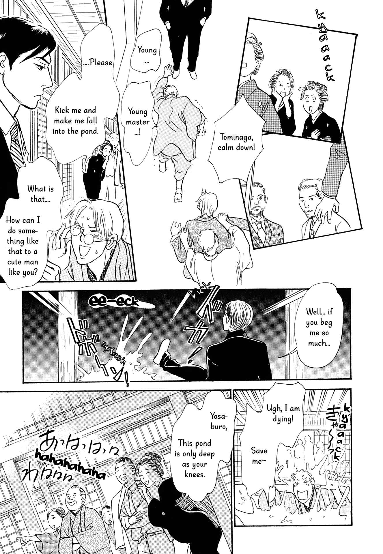 Page 9 Chapter 14 The Mysterious Stories Of Ghost Moon Tower