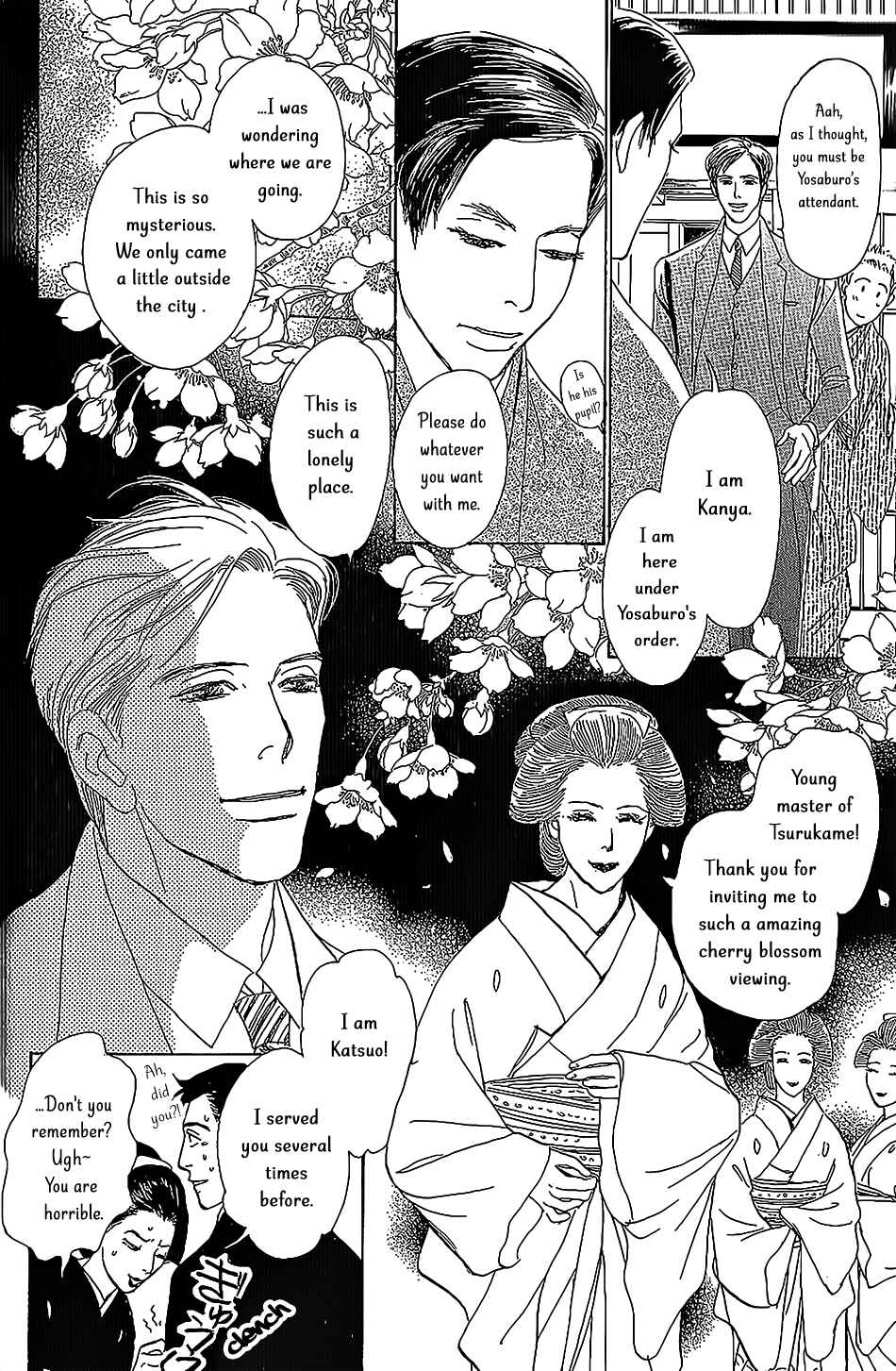 Page 11 Chapter 6 The Mysterious Stories Of Ghost Moon Tower