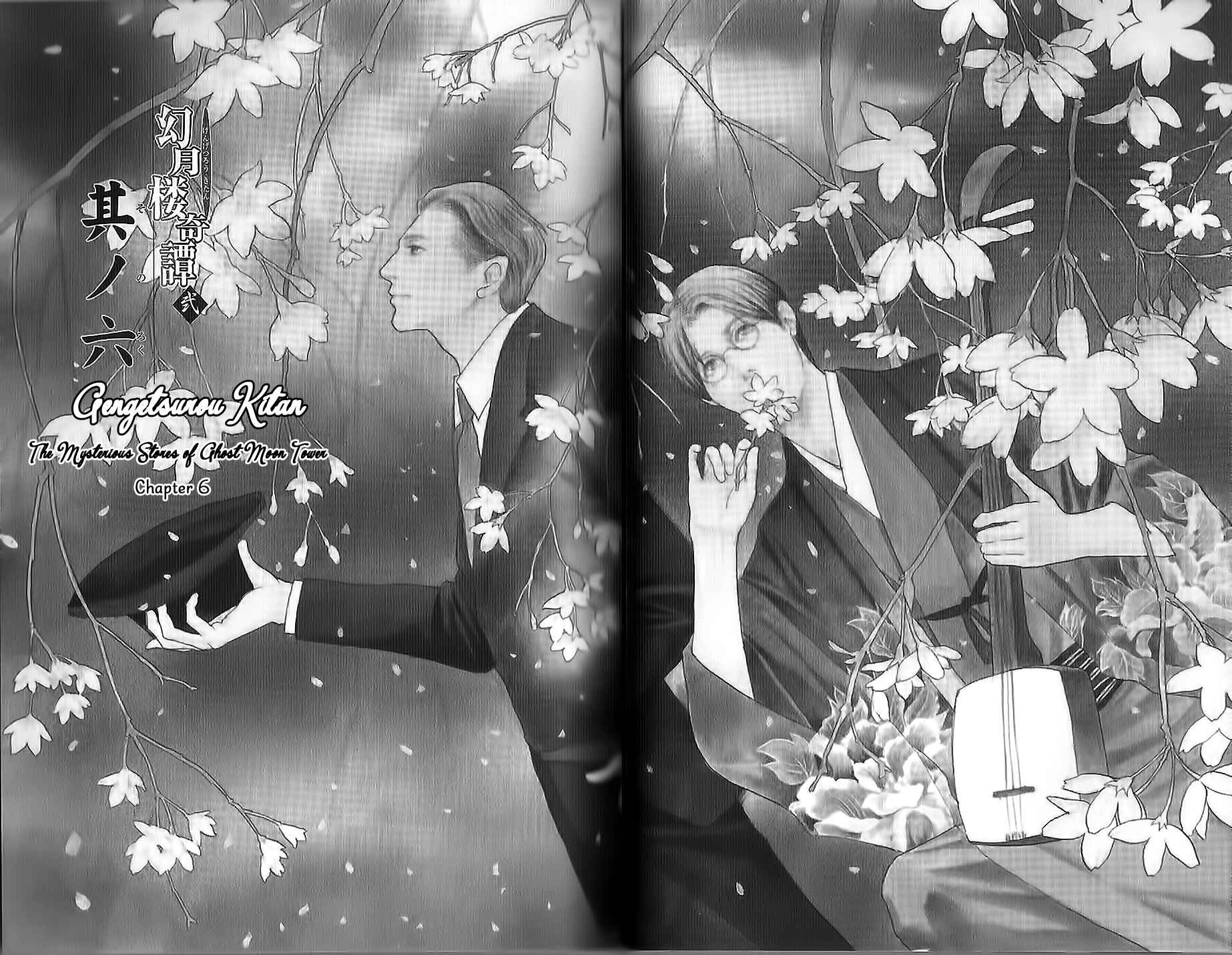 Page 2 Chapter 6 The Mysterious Stories Of Ghost Moon Tower