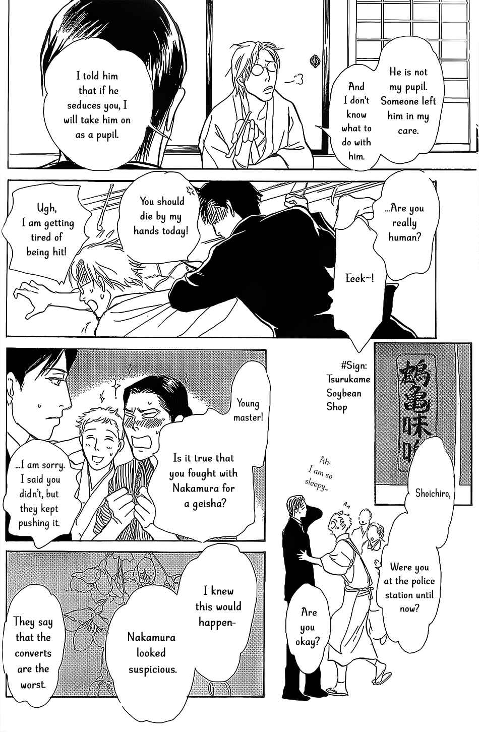 Page 25 Chapter 6 The Mysterious Stories Of Ghost Moon Tower