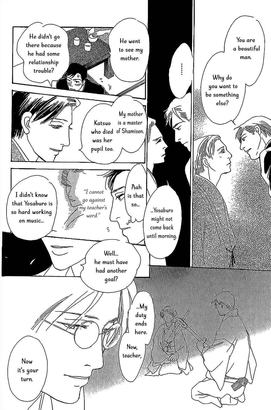 Page 31 Chapter 6 The Mysterious Stories Of Ghost Moon Tower
