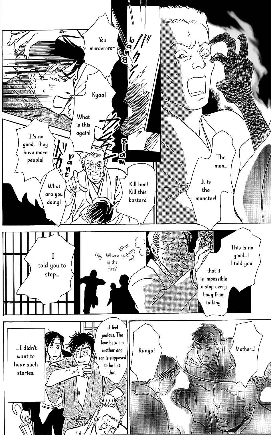 Page 41 Chapter 6 The Mysterious Stories Of Ghost Moon Tower