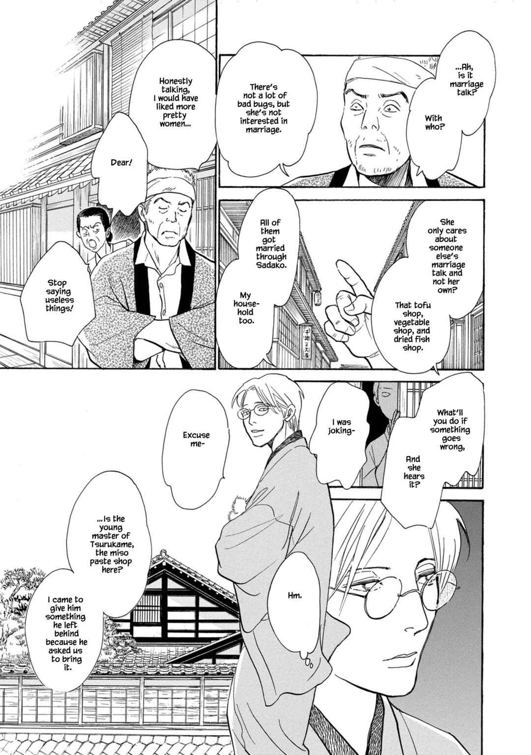 Page 13 Chapter 23.2 The Mysterious Stories Of Ghost Moon Tower