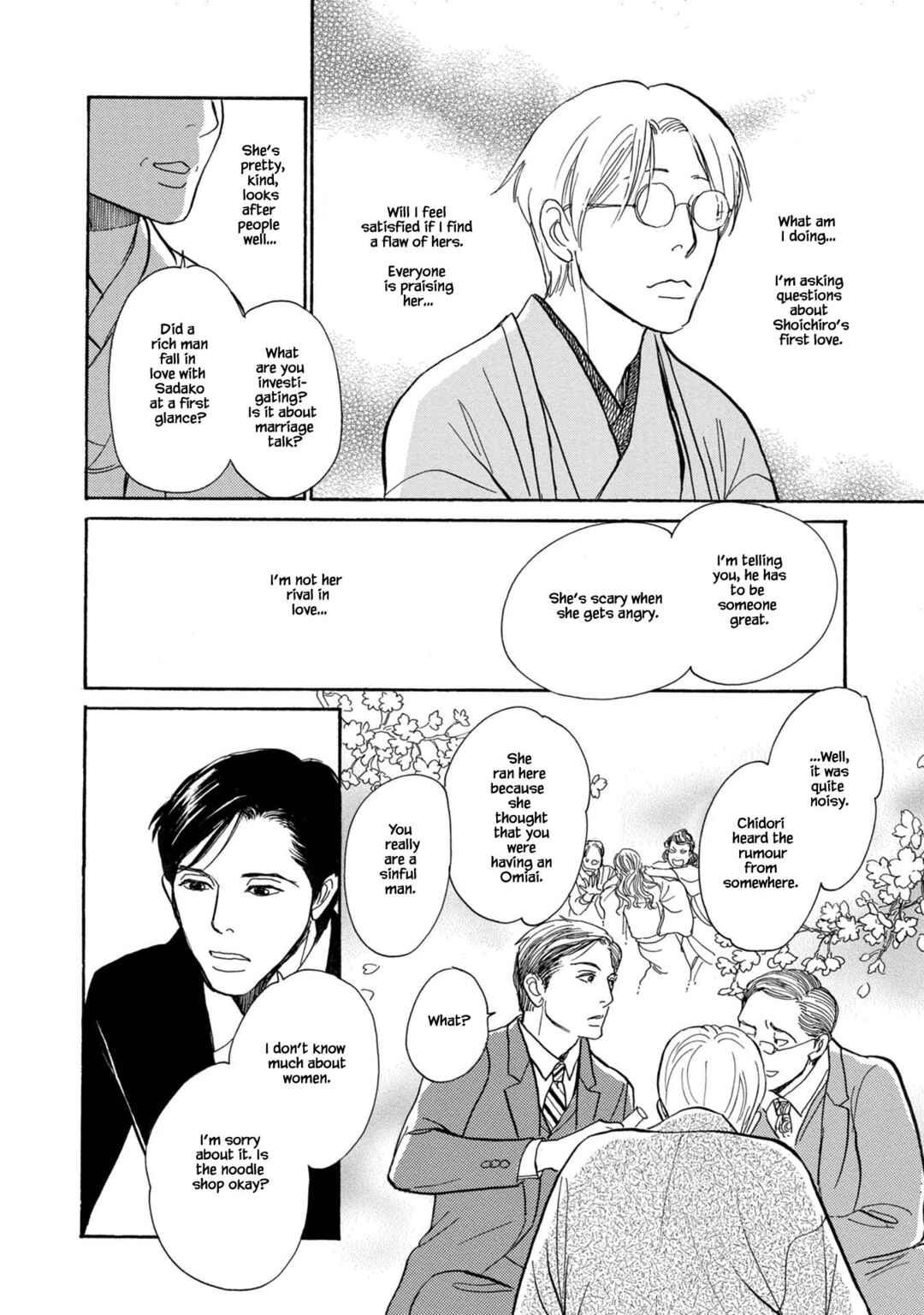 Page 16 Chapter 23.2 The Mysterious Stories Of Ghost Moon Tower