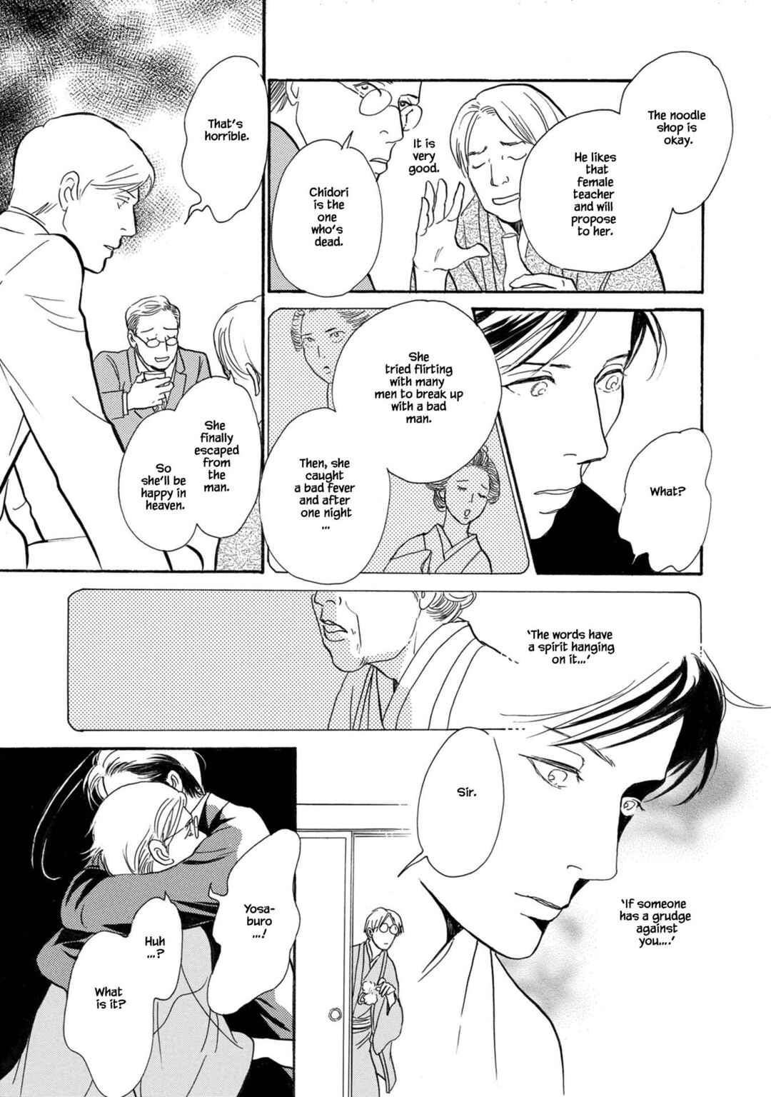 Page 17 Chapter 23.2 The Mysterious Stories Of Ghost Moon Tower