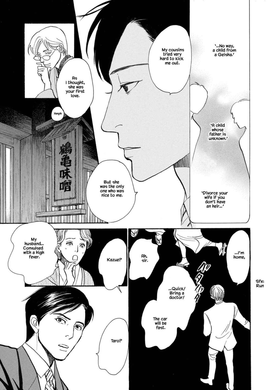 Page 3 Chapter 23.2 The Mysterious Stories Of Ghost Moon Tower